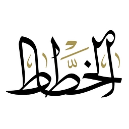 Tenders Alerts Client logo 12