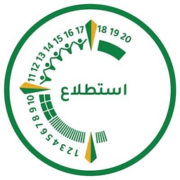 Tenders Alerts Client logo 21