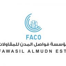 Tenders Alerts Client logo 16
